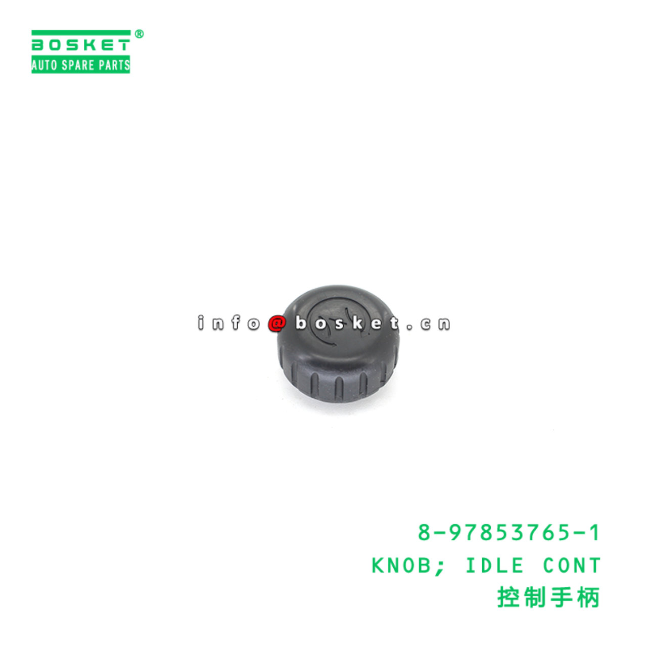 8-97853765-1 KNOB; IDLE CONT suitable for ISUZU NK...