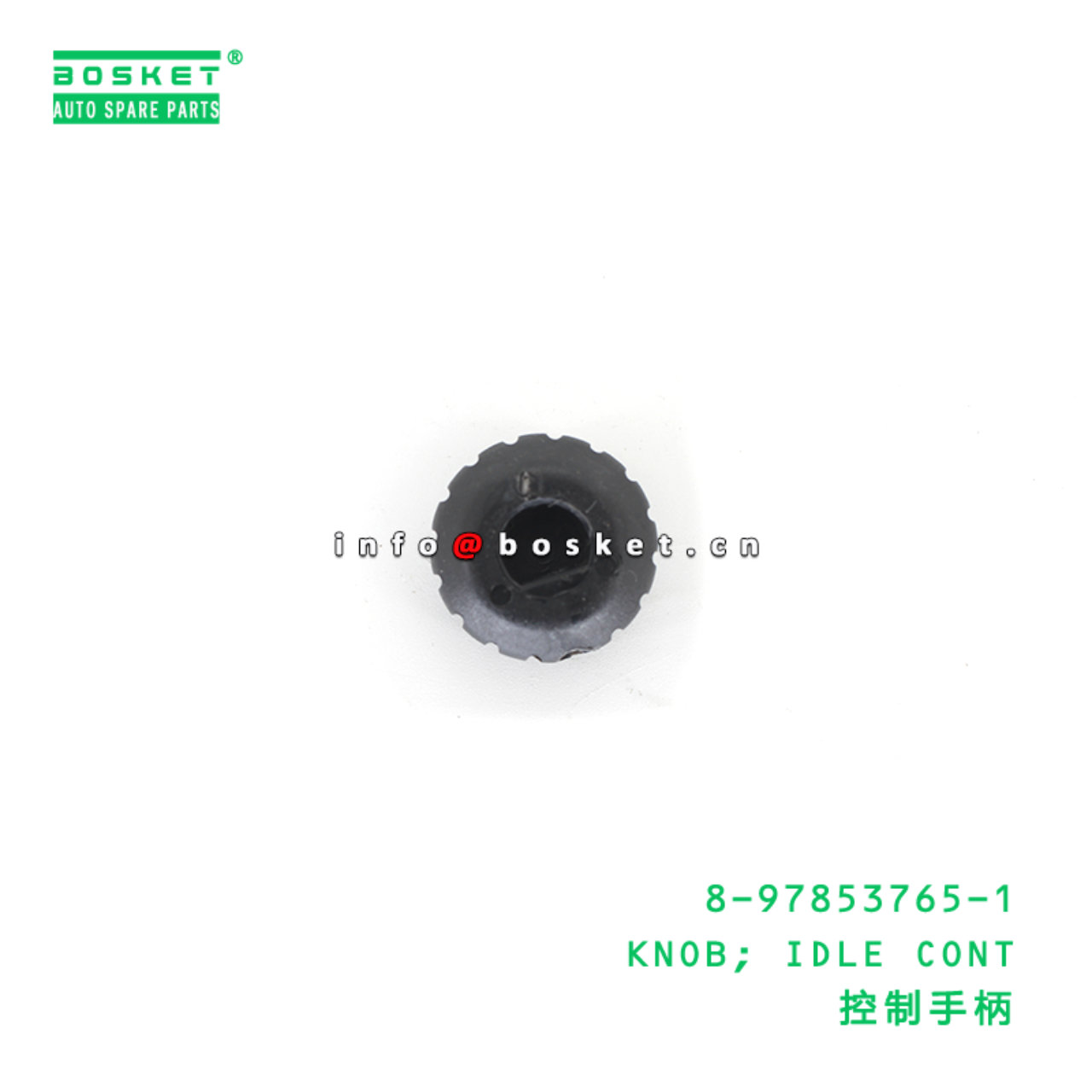 8-97853765-1 KNOB; IDLE CONT suitable for ISUZU NKR 8978537651