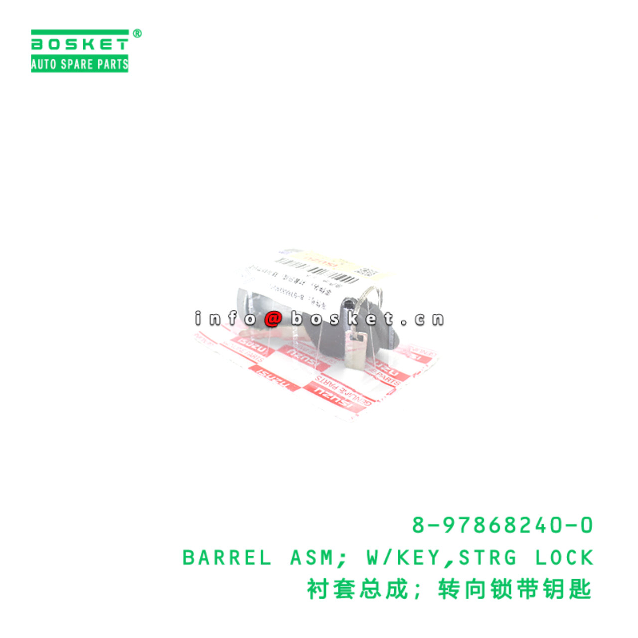 8-97868240-0 BARREL ASM; W/KEY,STRG LOCK suitable for ISUZU 8978682400