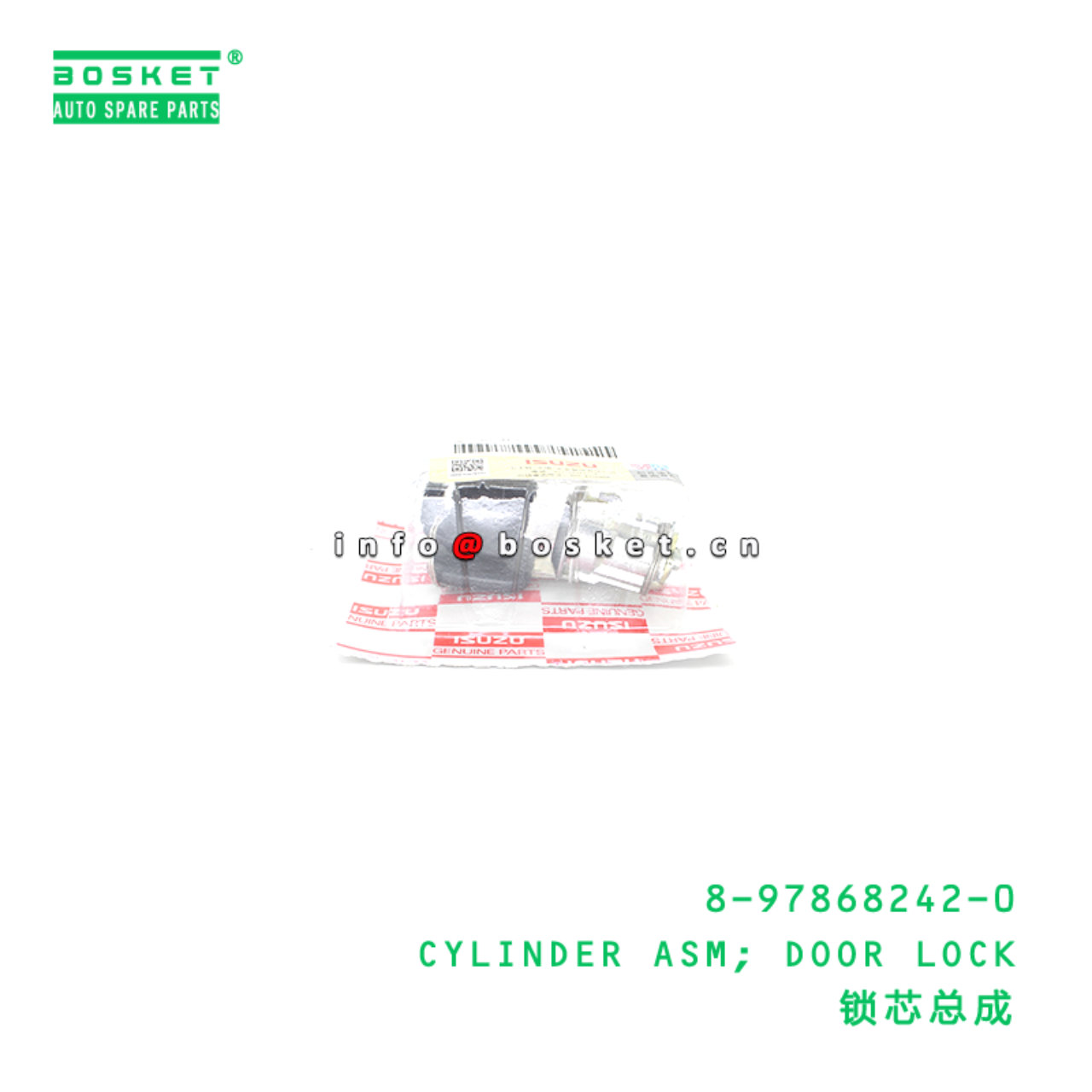 8-97868242-0 CYLINDER ASM; DOOR LOCK suitable for ...