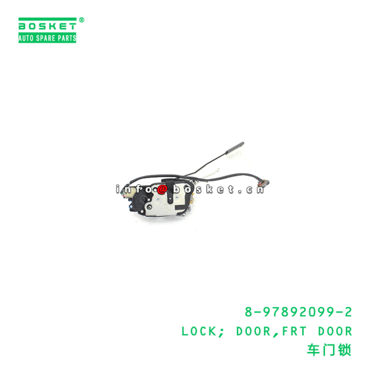 8-97892099-2 LOCK; DOOR,FRT DOOR suitable for ISUZU 8978920992