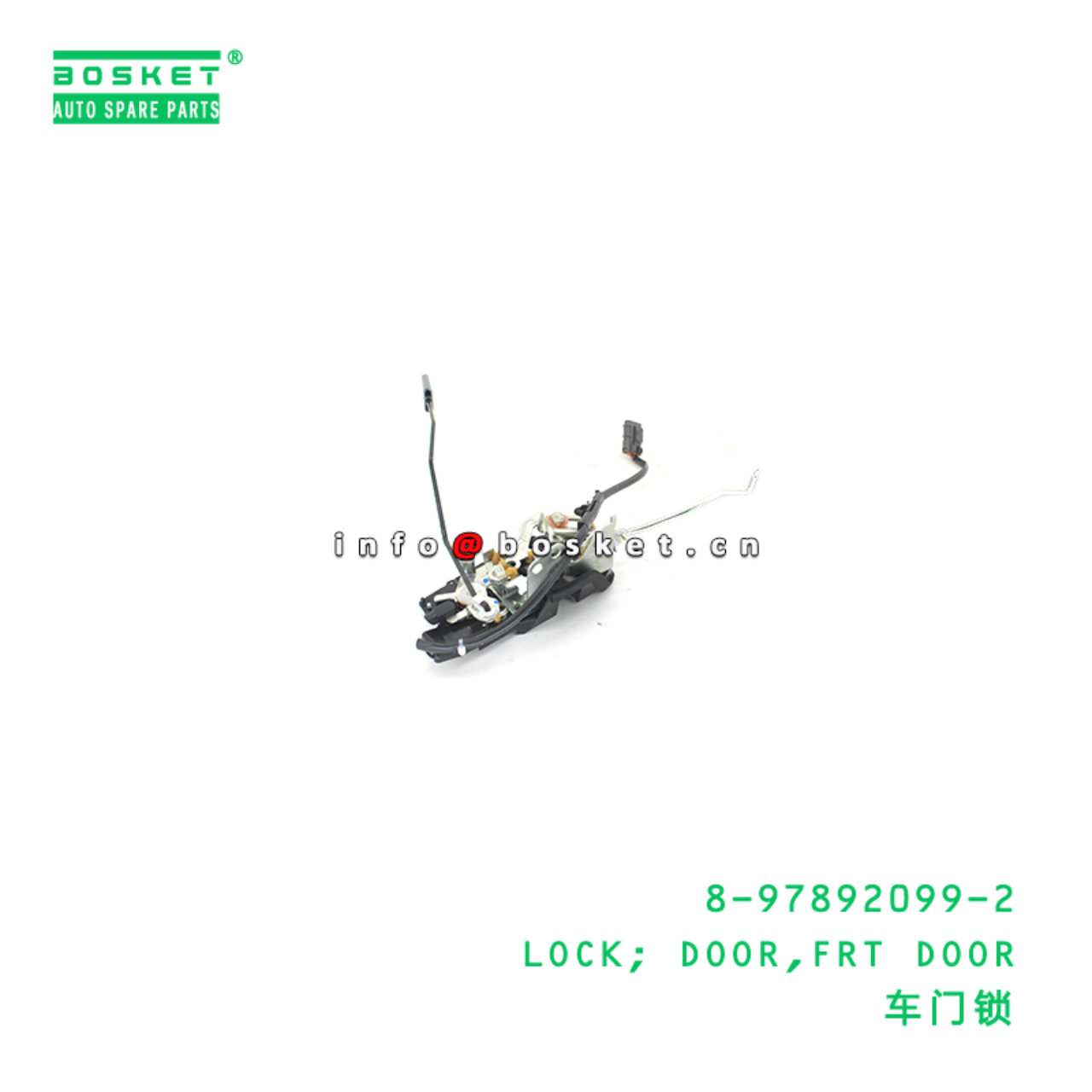 8-97892099-2 LOCK; DOOR,FRT DOOR suitable for ISUZU 8978920992