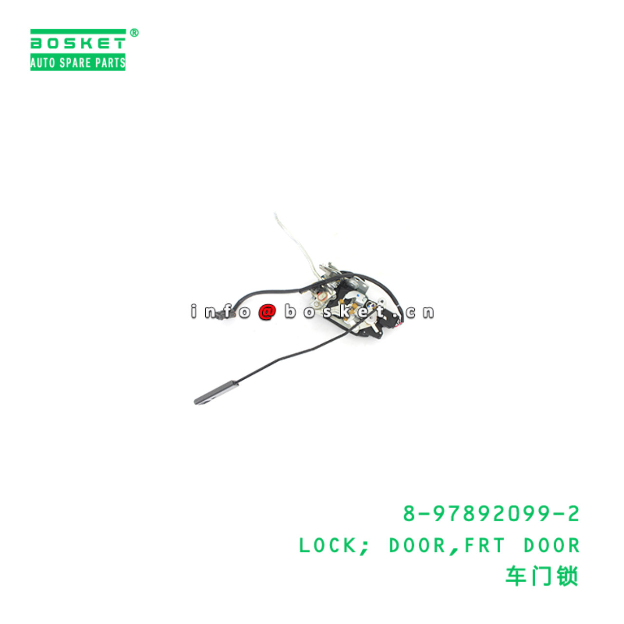 8-97892099-2 LOCK; DOOR,FRT DOOR suitable for ISUZ...