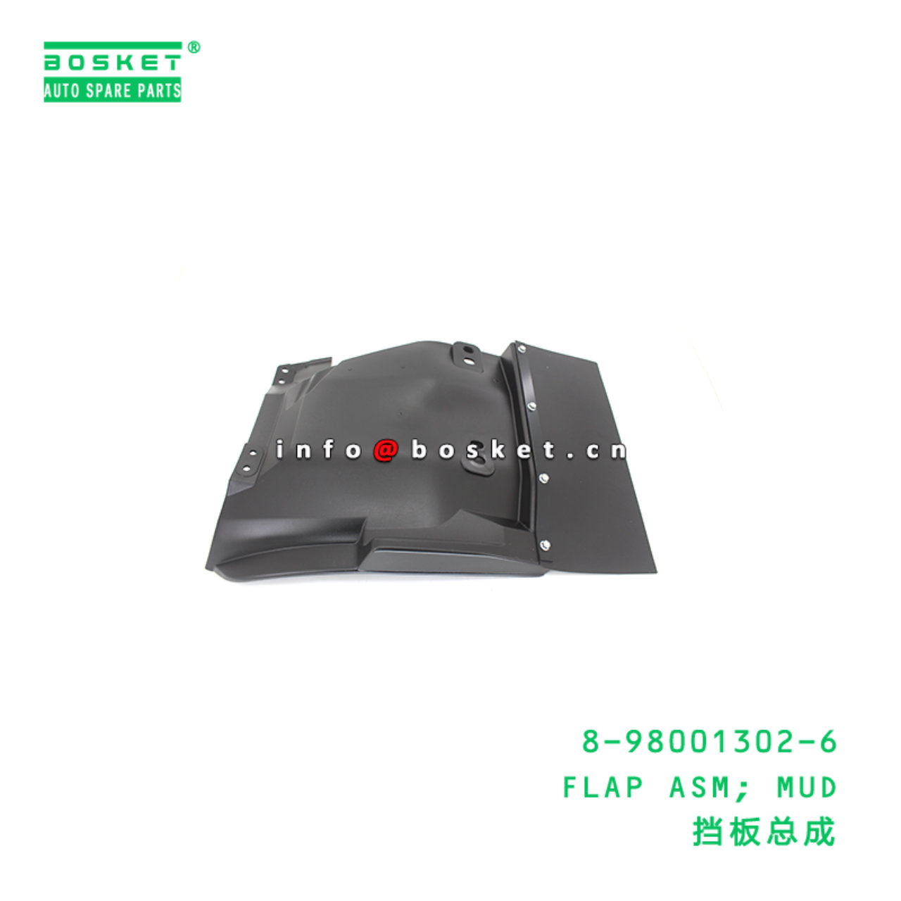 8-98001302-6 FLAP ASM; MUD suitable for ISUZU 8980...