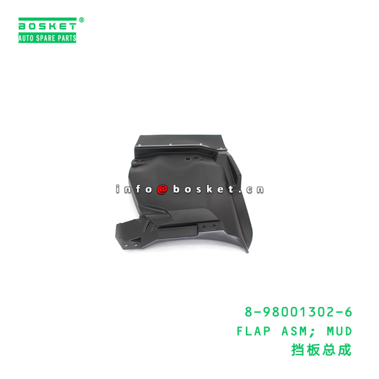 8-98001302-6 FLAP ASM; MUD suitable for ISUZU 8980013026