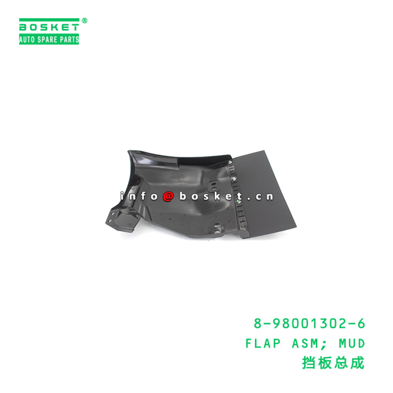 8-98001302-6 FLAP ASM; MUD suitable for ISUZU 8980013026