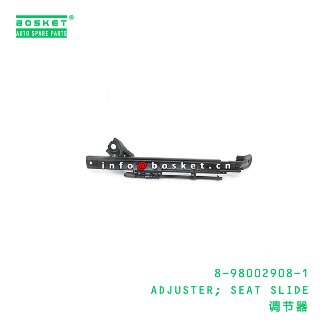 8-98002908-1 ADJUSTER; SEAT SLIDE suitable for ISUZU 8980029081
