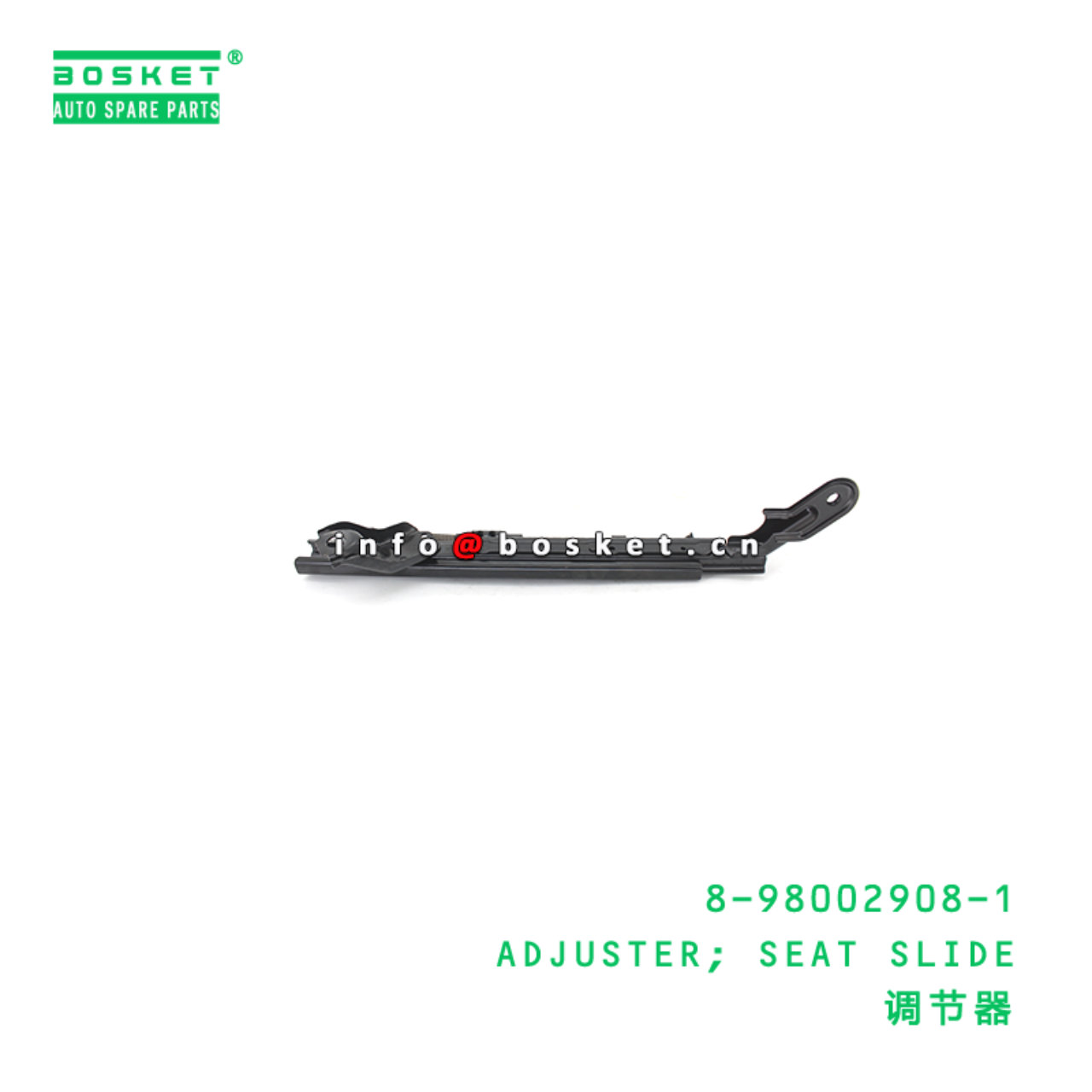 8-98002908-1 ADJUSTER; SEAT SLIDE suitable for ISUZU 8980029081