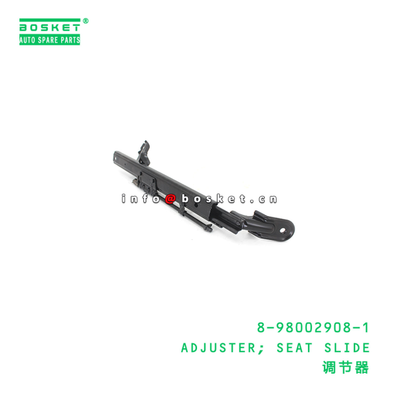 8-98002908-1 ADJUSTER; SEAT SLIDE suitable for ISUZU 8980029081