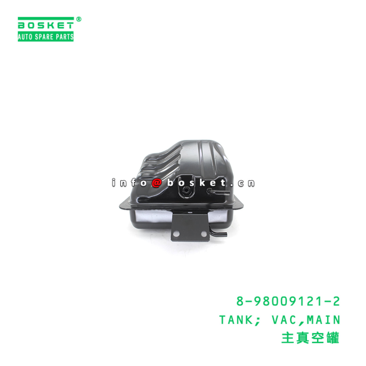 8-98009121-2 TANK; VAC,MAIN suitable for ISUZU 898...
