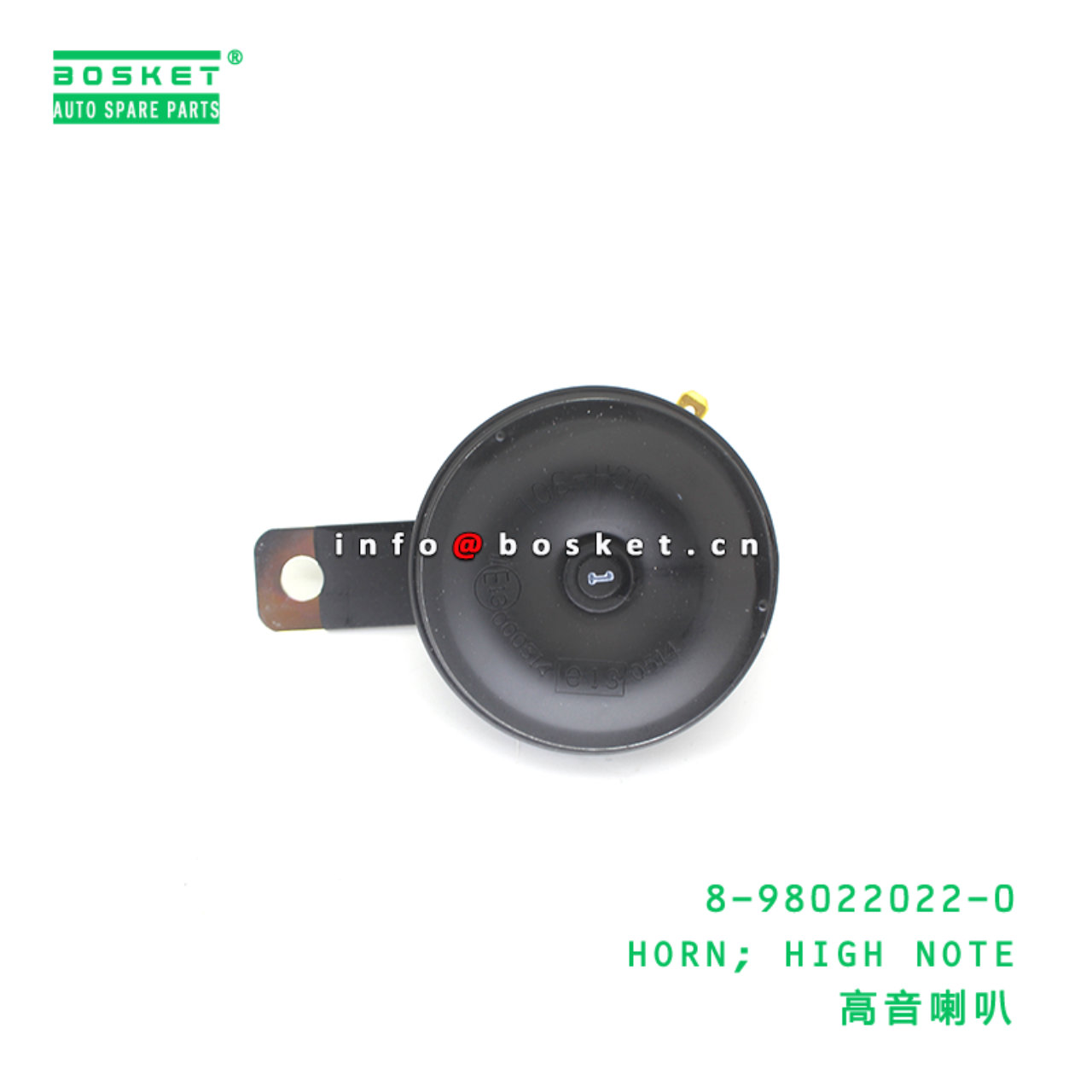 8-98022022-0 HORN; HIGH NOTE suitable for ISUZU 8980220220