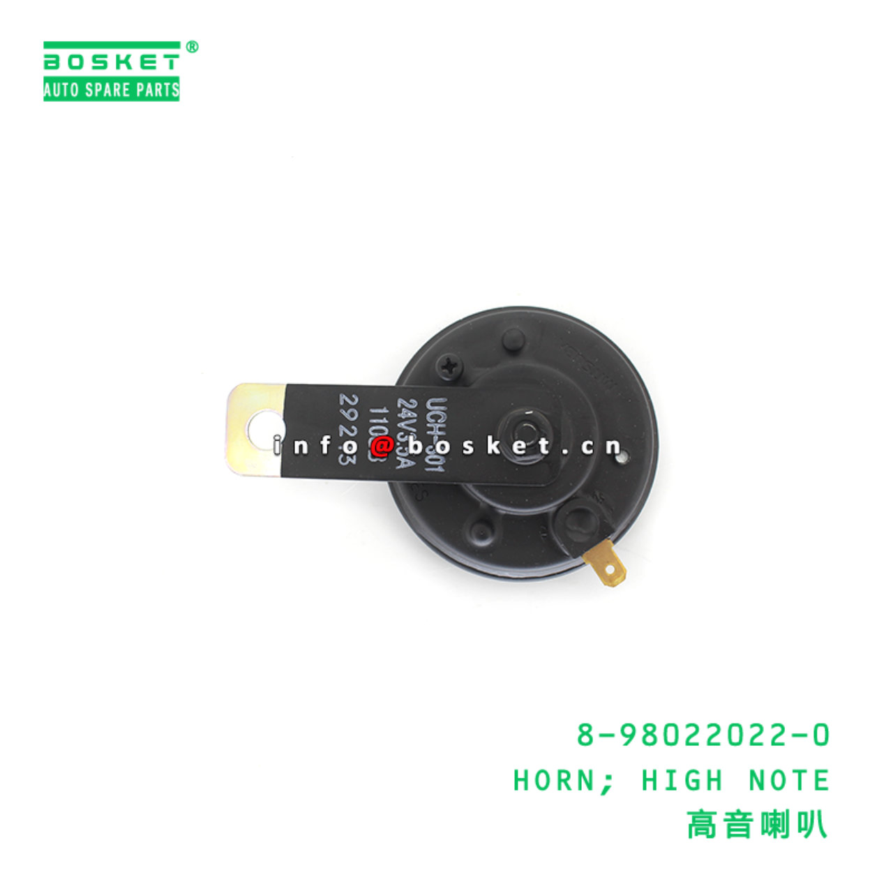 8-98022022-0 HORN; HIGH NOTE suitable for ISUZU 8980220220