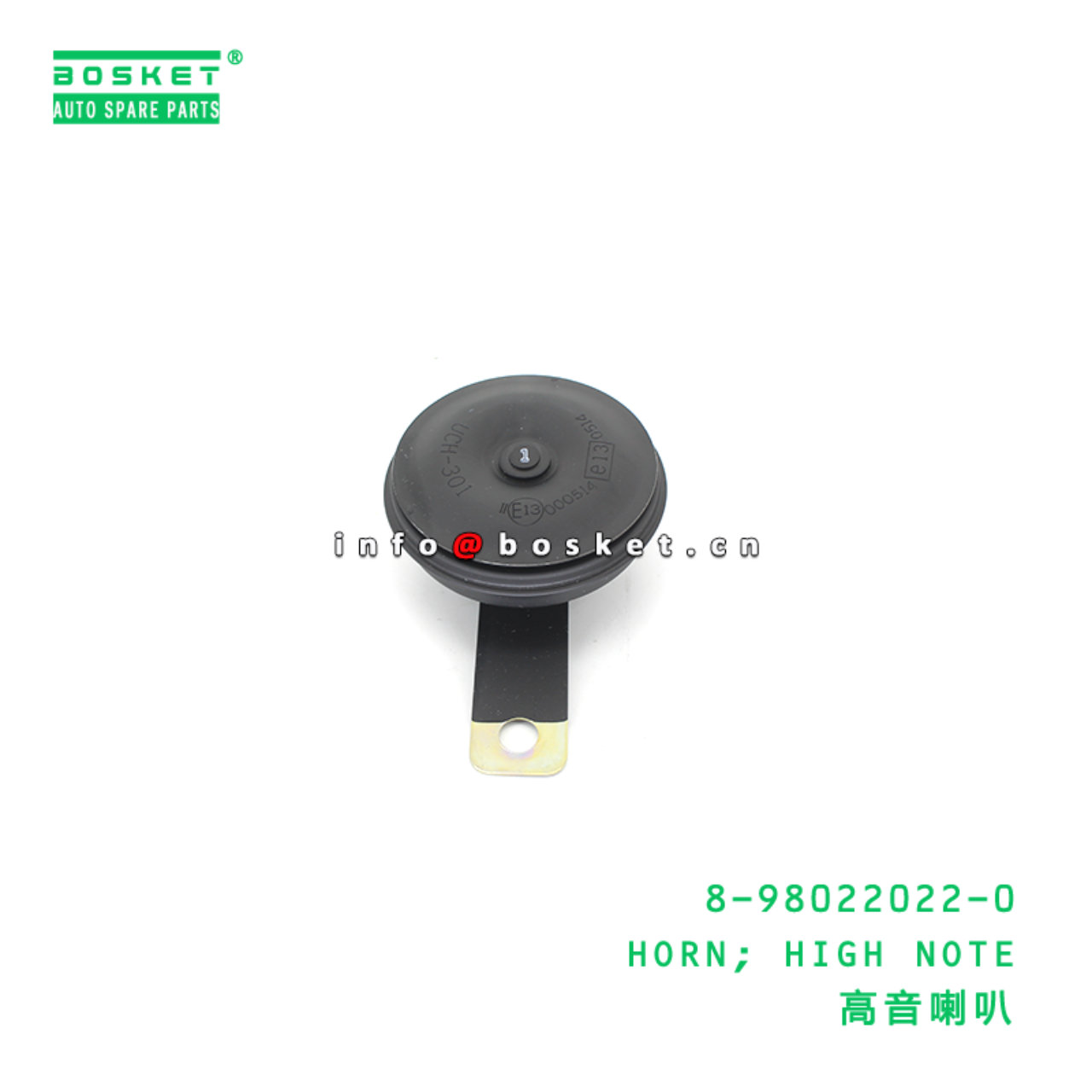 8-98022022-0 HORN; HIGH NOTE suitable for ISUZU 8980220220