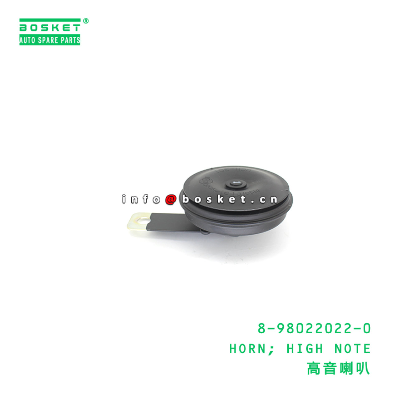 8-98022022-0 HORN; HIGH NOTE suitable for ISUZU 89...