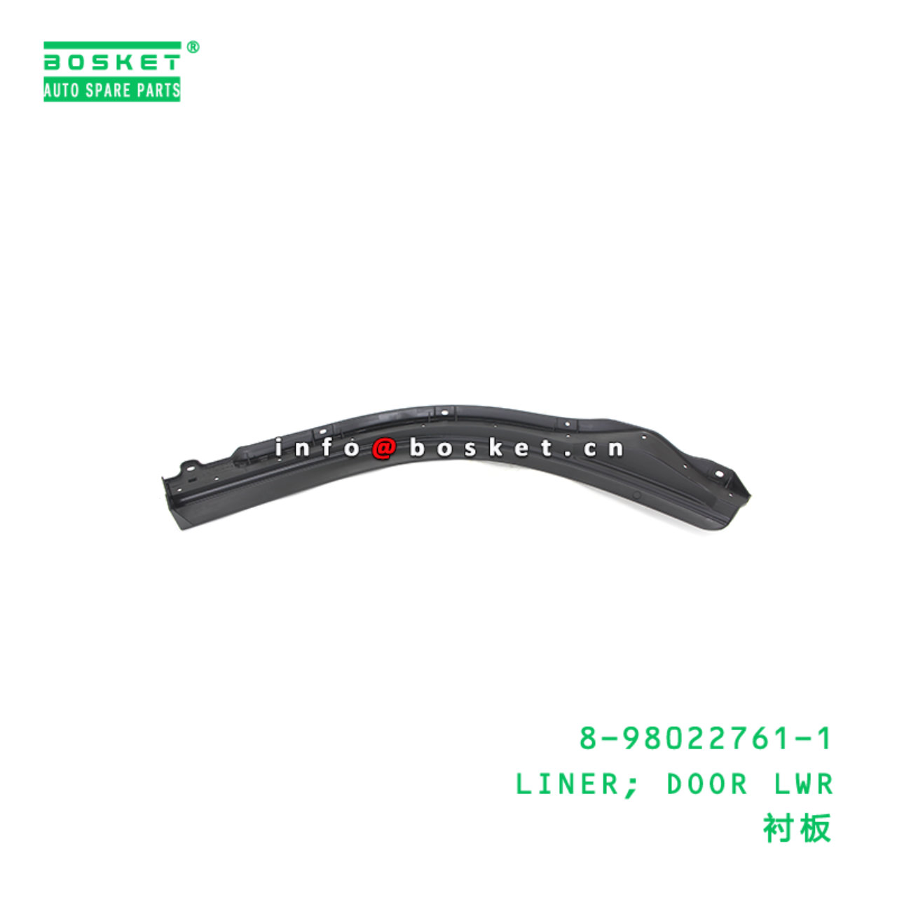 8-98022761-1 LINER; DOOR LWR suitable for ISUZU 8980227611