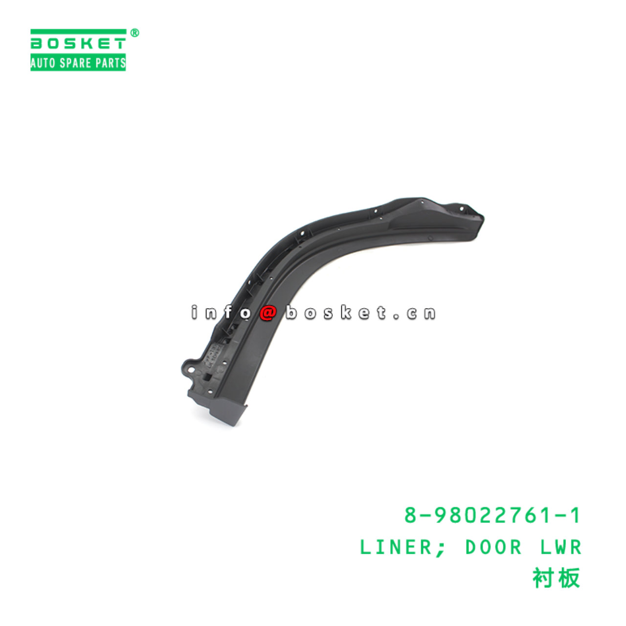 8-98022761-1 LINER; DOOR LWR suitable for ISUZU 8980227611