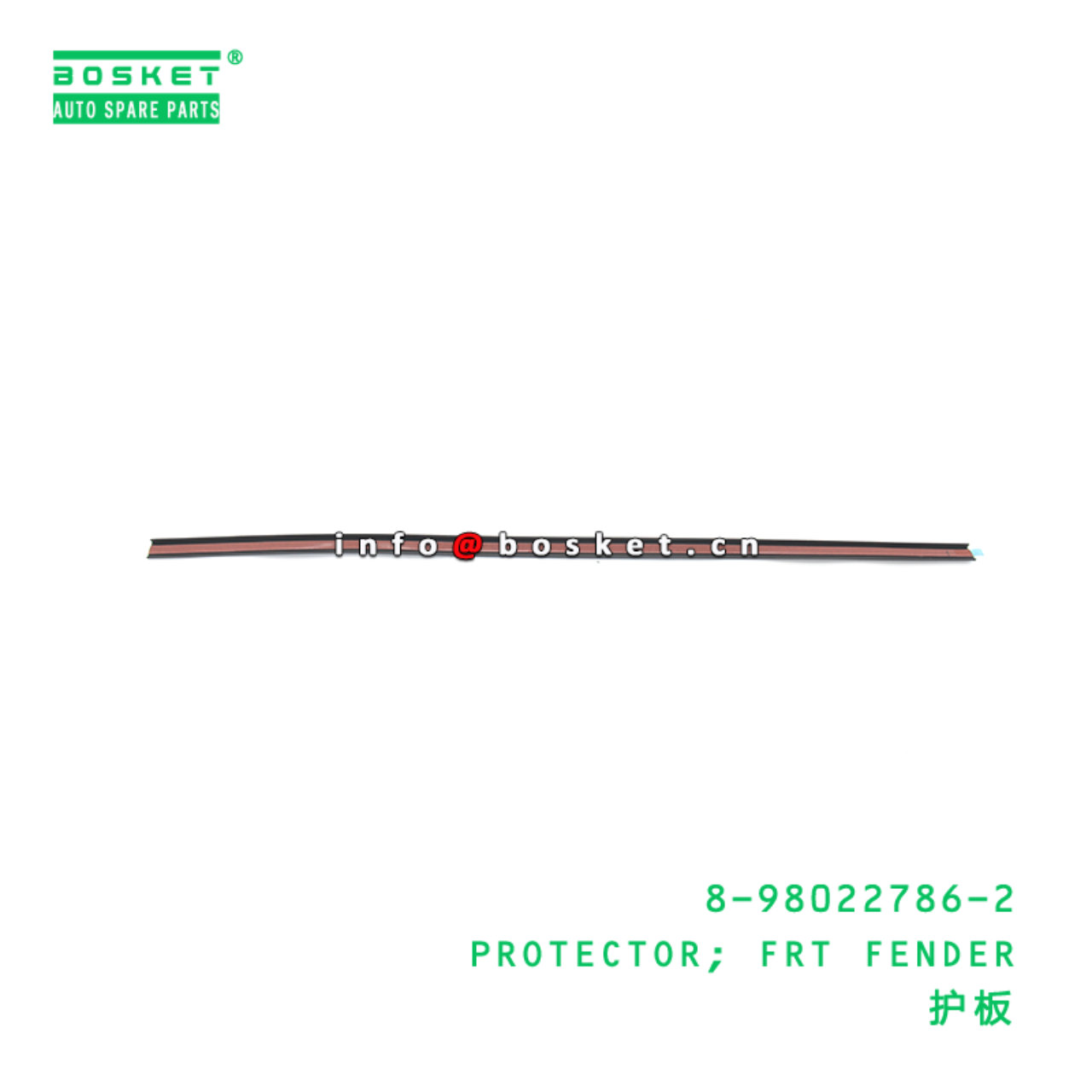 8-98022786-2 PROTECTOR; FRT FENDER suitable for ISUZU 700P 4HK1 8980227862