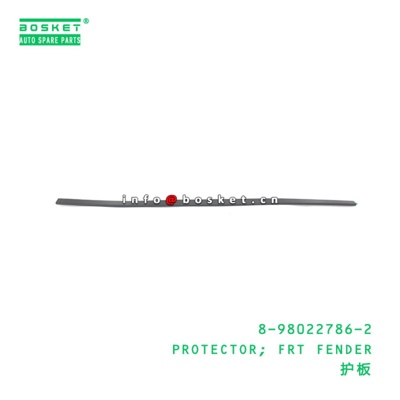 8-98022786-2 PROTECTOR; FRT FENDER suitable for IS...