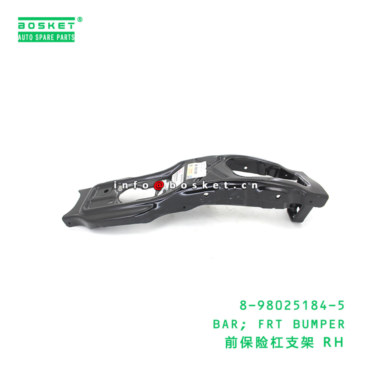 8-98025184-5 BAR; FRT BUMPER suitable for ISUZU 700P 4HK1 8980251845