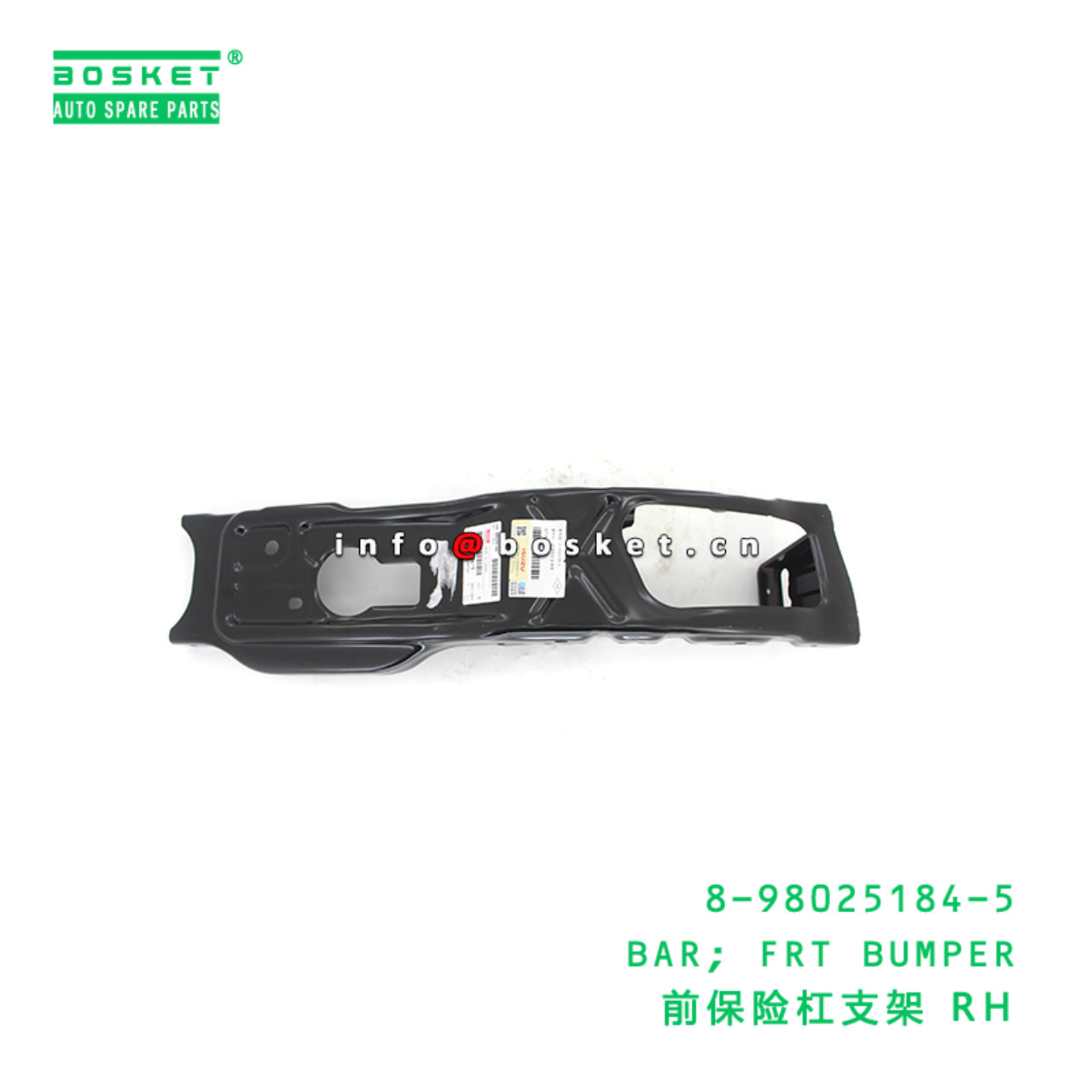 8-98025184-5 BAR; FRT BUMPER suitable for ISUZU 700P 4HK1 8980251845