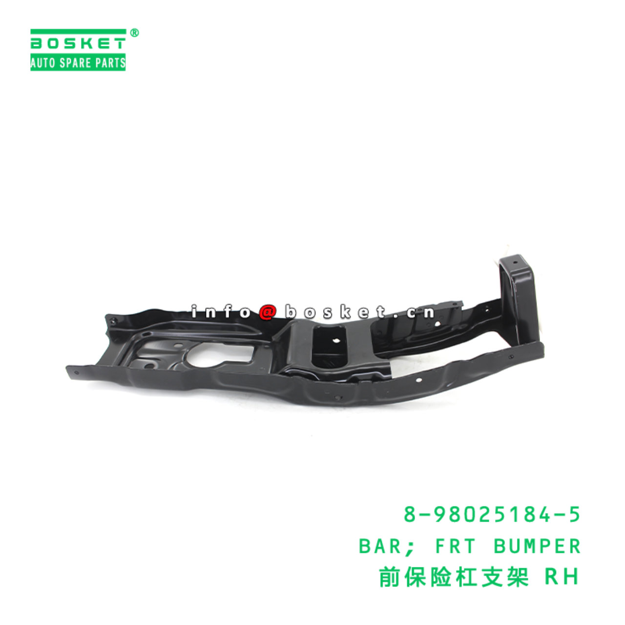 8-98025184-5 BAR; FRT BUMPER suitable for ISUZU 70...