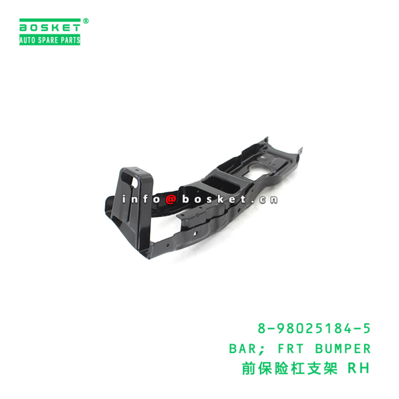 8-98025184-5 BAR; FRT BUMPER suitable for ISUZU 700P 4HK1 8980251845