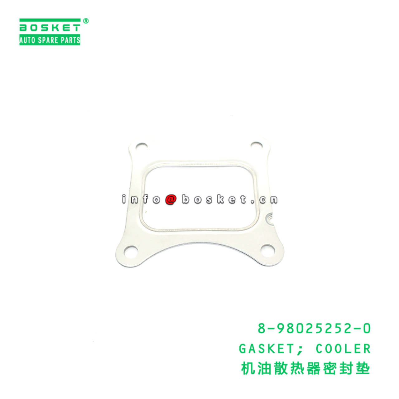 8-98025252-0 GASKET; COOLER suitable for ISUZU 898...