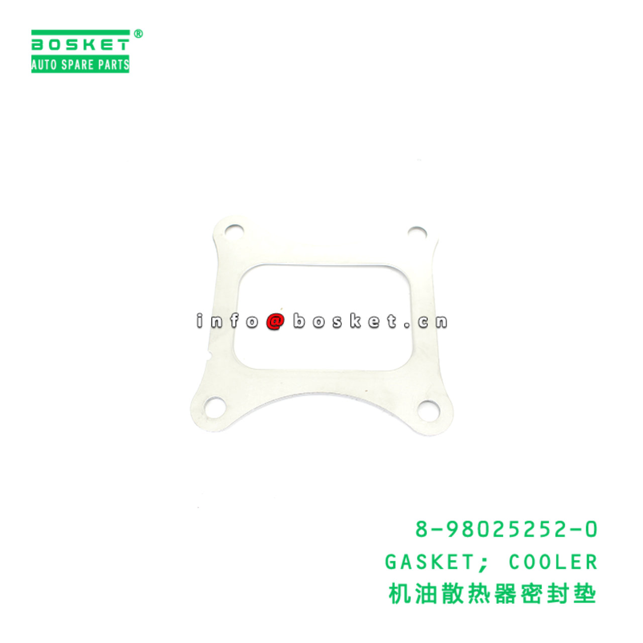 8-98025252-0 GASKET; COOLER suitable for ISUZU 8980252520