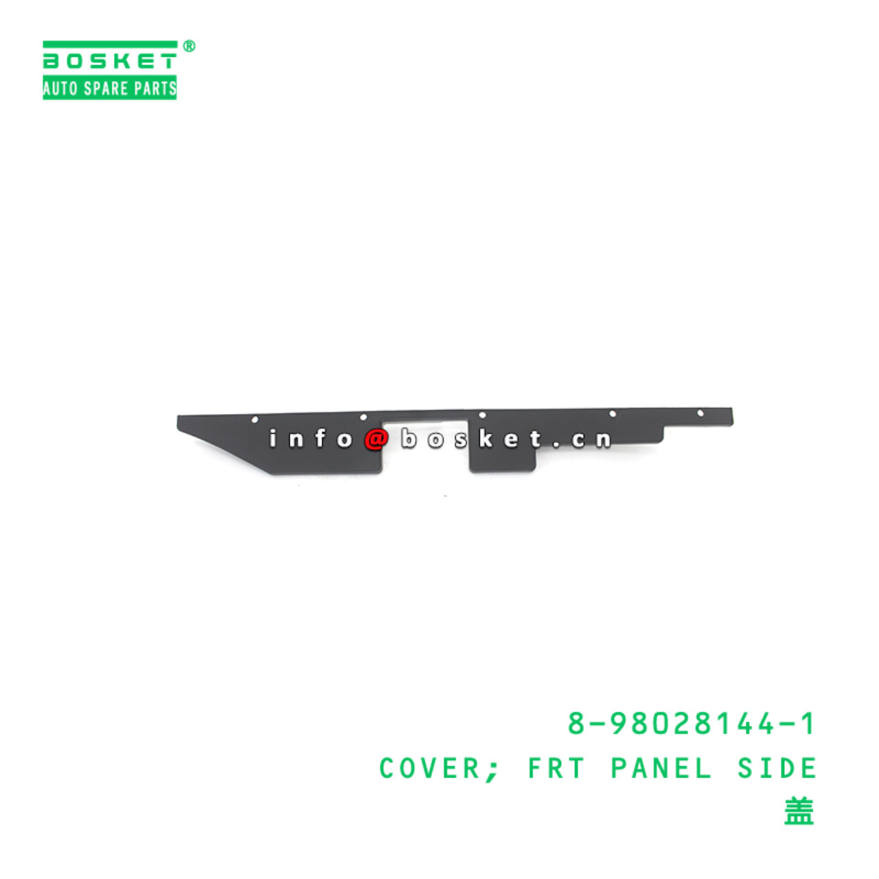 8-98028144-1 COVER; FRT PANEL SIDE suitable for ISUZU 8980281441
