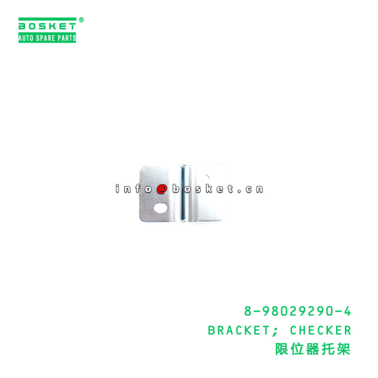 8-98029290-4 BRACKET; CHECKER suitable for ISUZU VC46 6UZ1 8980292904