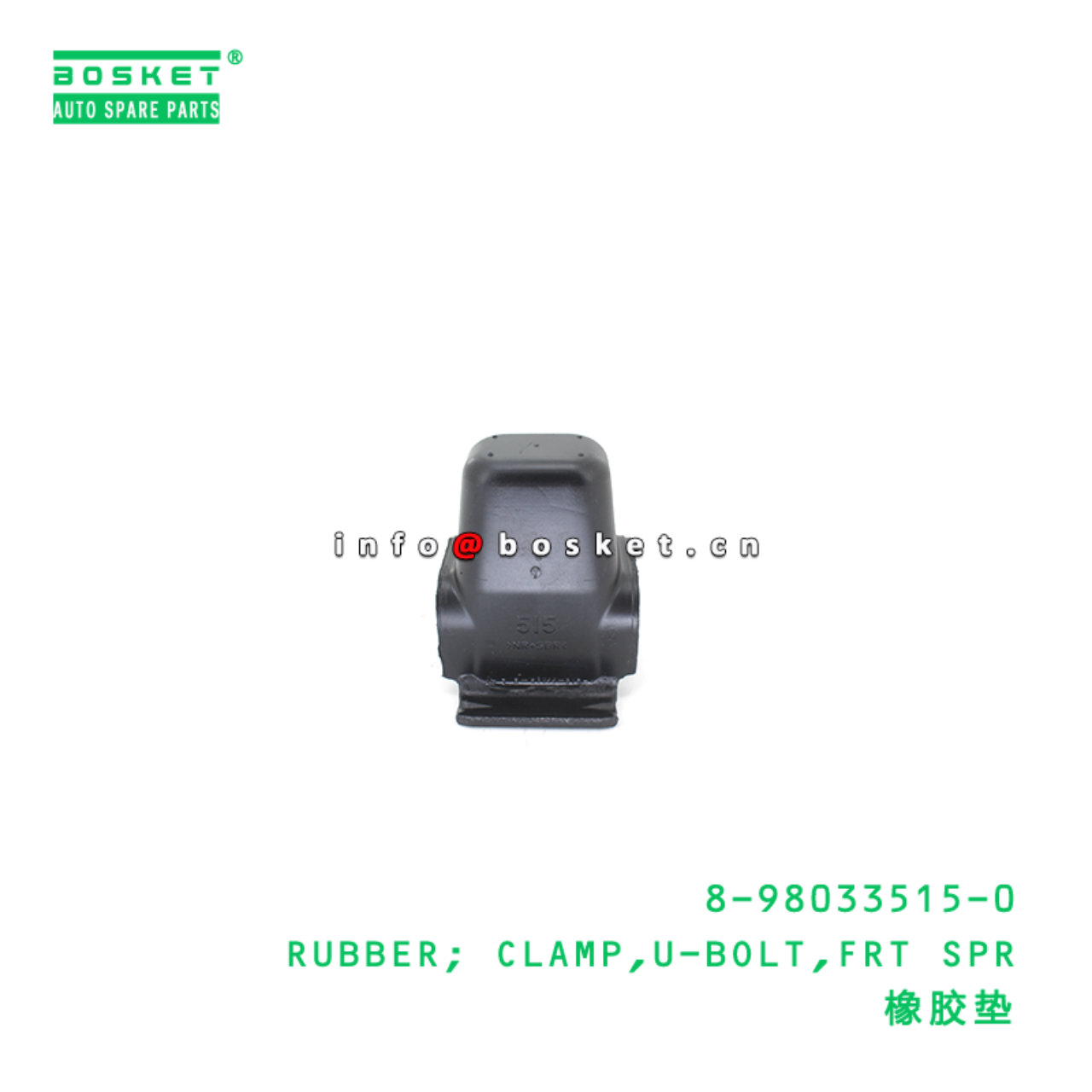 8-98033515-0 RUBBER; CLAMP,U-BOLT,FRT SPR suitable...
