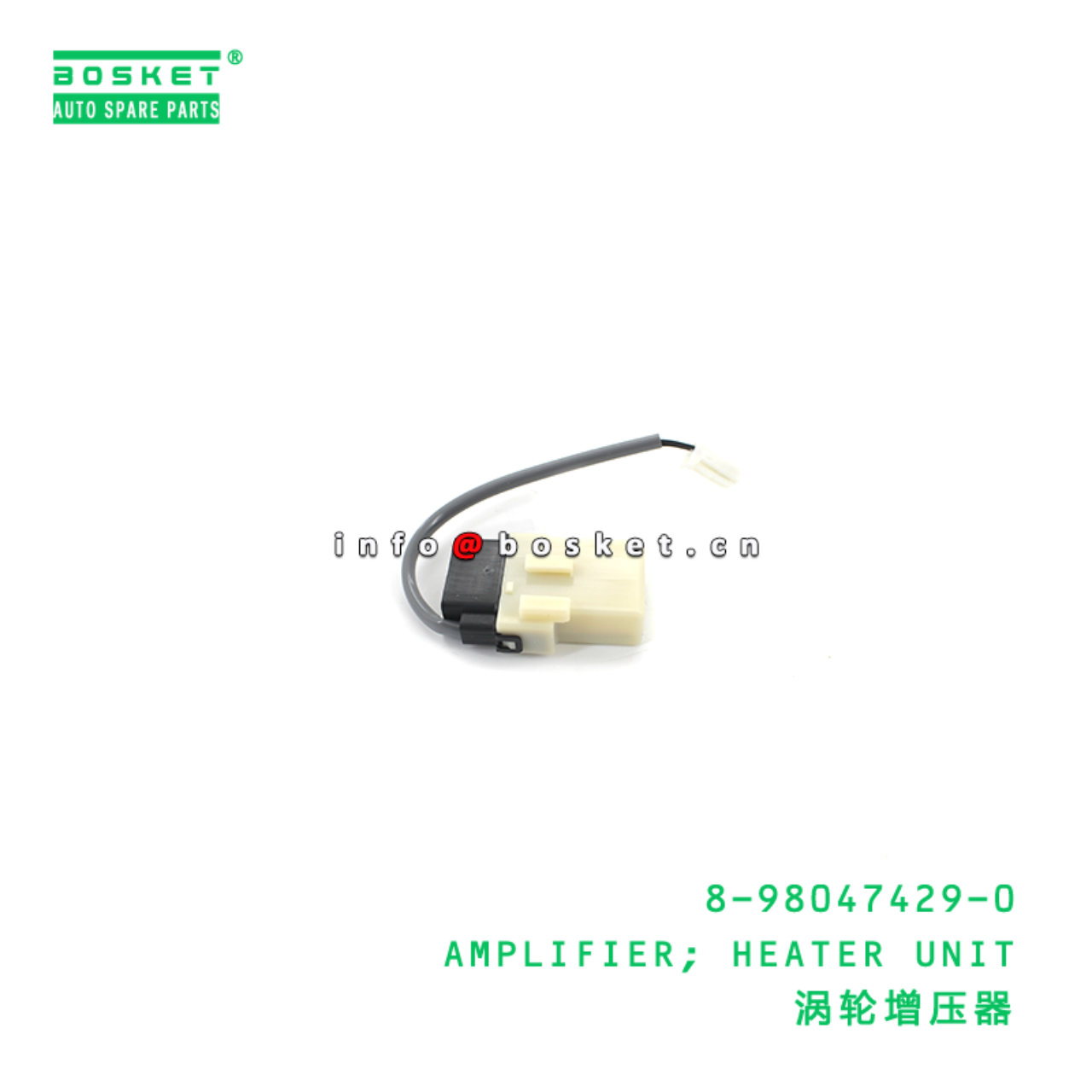 8-98047429-0 AMPLIFIER; HEATER UNIT suitable for ISUZU 8980474290
