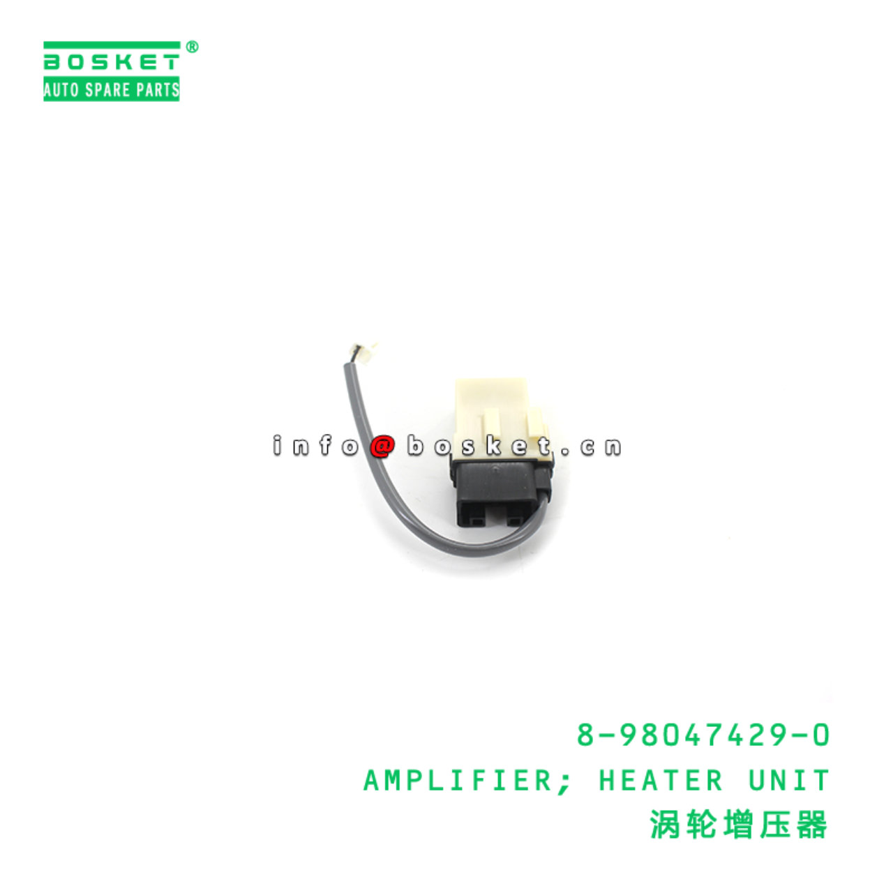 8-98047429-0 AMPLIFIER; HEATER UNIT suitable for ISUZU 8980474290