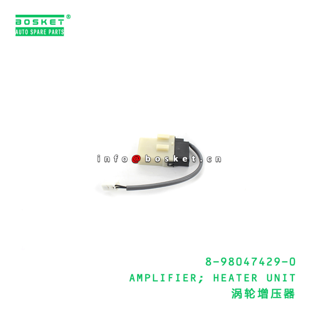 8-98047429-0 AMPLIFIER; HEATER UNIT suitable for ISUZU 8980474290