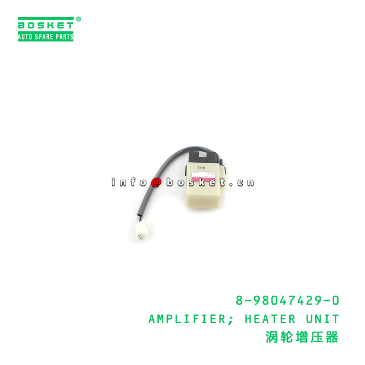 8-98047429-0 AMPLIFIER; HEATER UNIT suitable for ISUZU 8980474290
