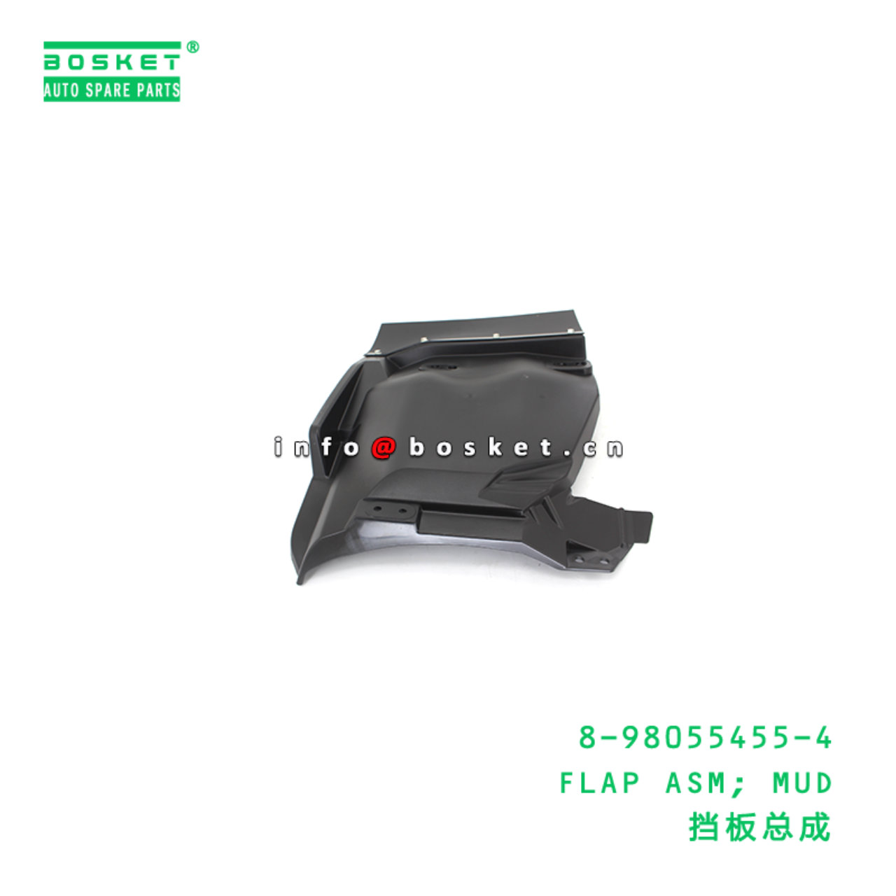 8-98055455-4 FLAP ASM; MUD suitable for ISUZU 8980554554