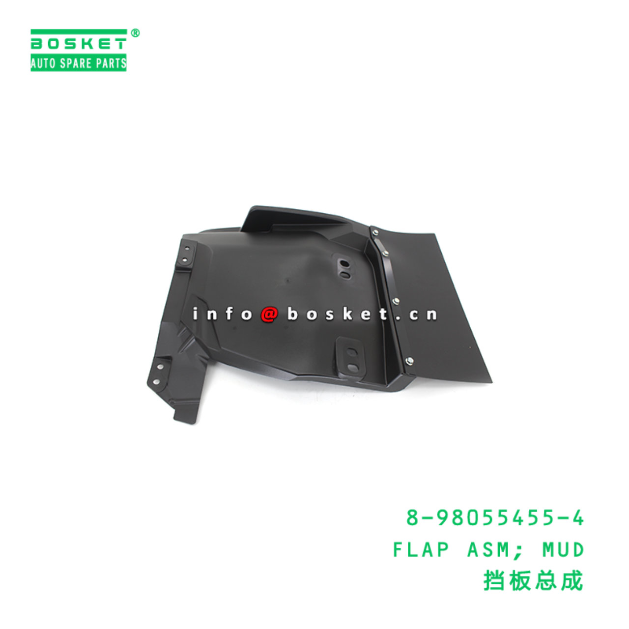 8-98055455-4 FLAP ASM; MUD suitable for ISUZU 8980554554