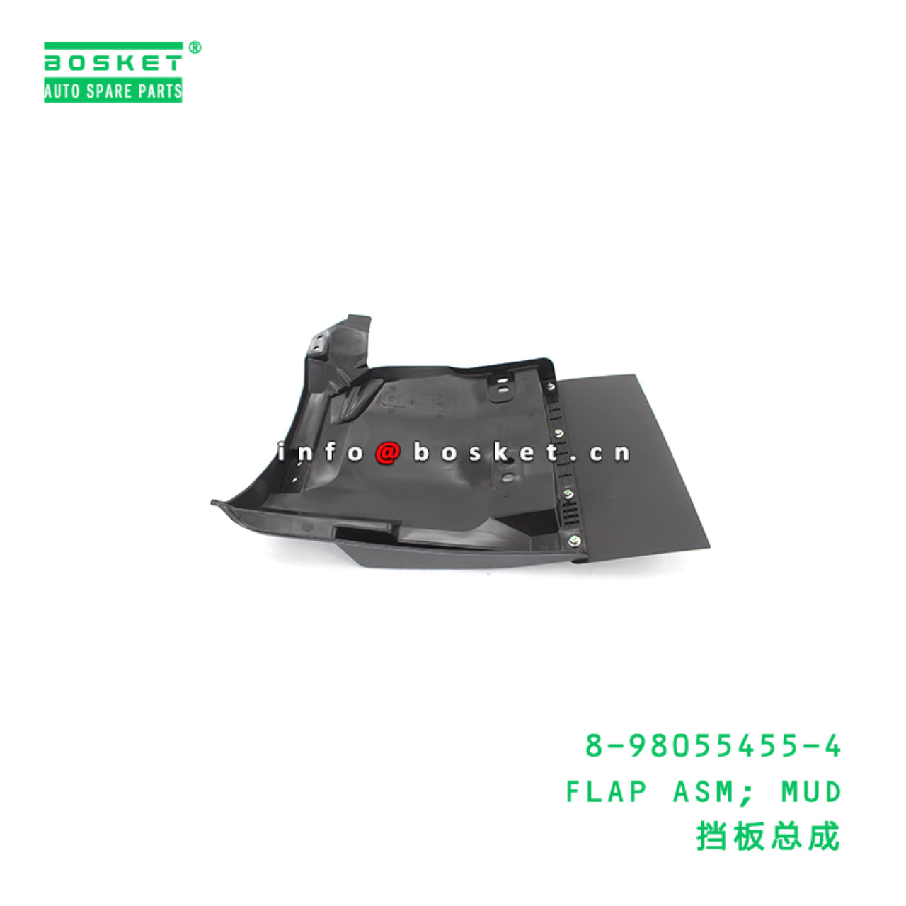 8-98055455-4 FLAP ASM; MUD suitable for ISUZU 8980554554