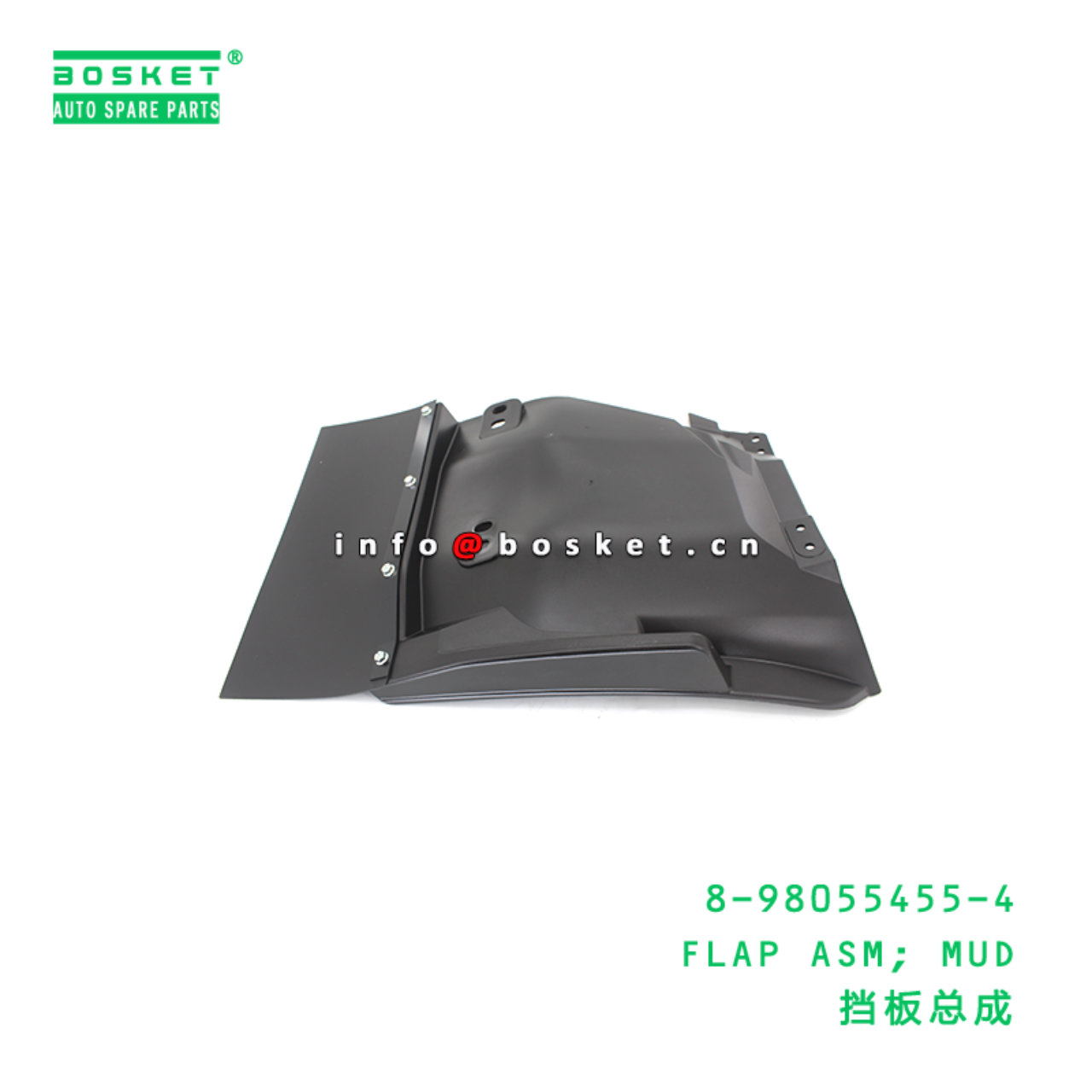 8-98055455-4 FLAP ASM; MUD suitable for ISUZU 8980554554
