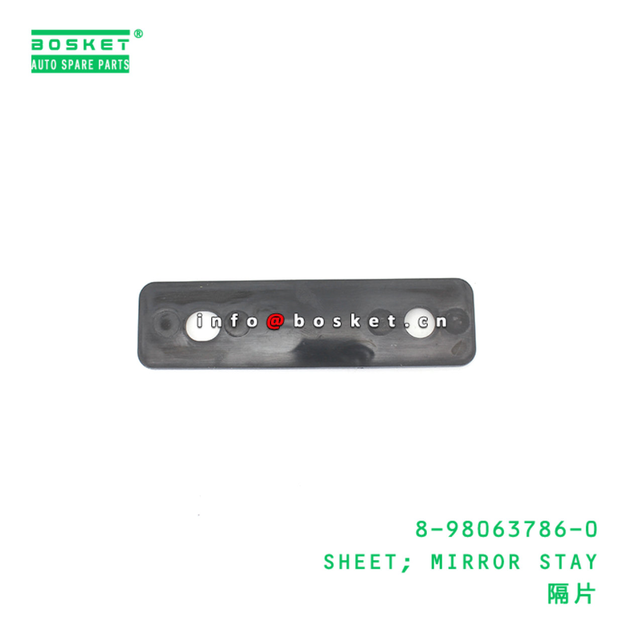 8-98063786-0 SHEET; MIRROR STAY suitable for ISUZU VC46 6UZ1 8980637860