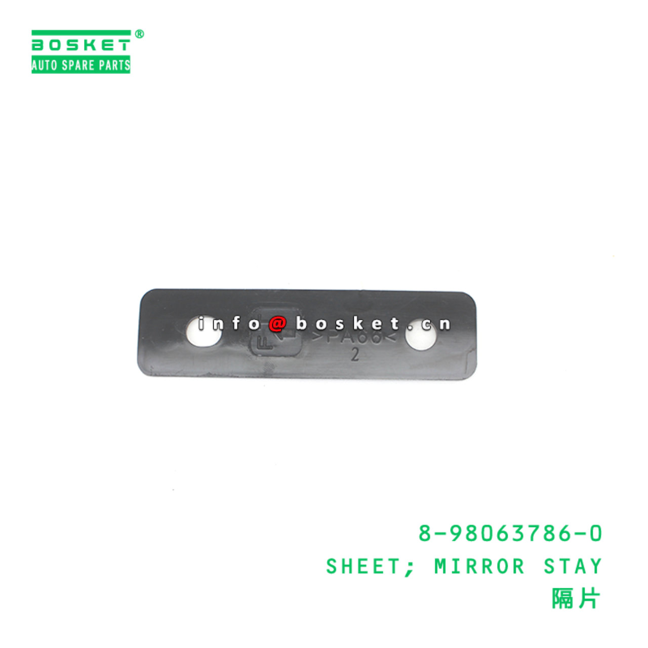 8-98063786-0 SHEET; MIRROR STAY suitable for ISUZU VC46 6UZ1 8980637860