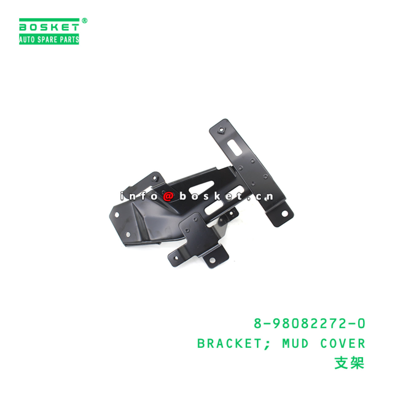 8-98082272-0 BRACKET; MUD COVER suitable for ISUZU 8980822720
