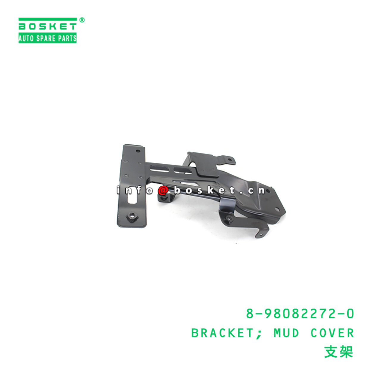 8-98082272-0 BRACKET; MUD COVER suitable for ISUZU 8980822720