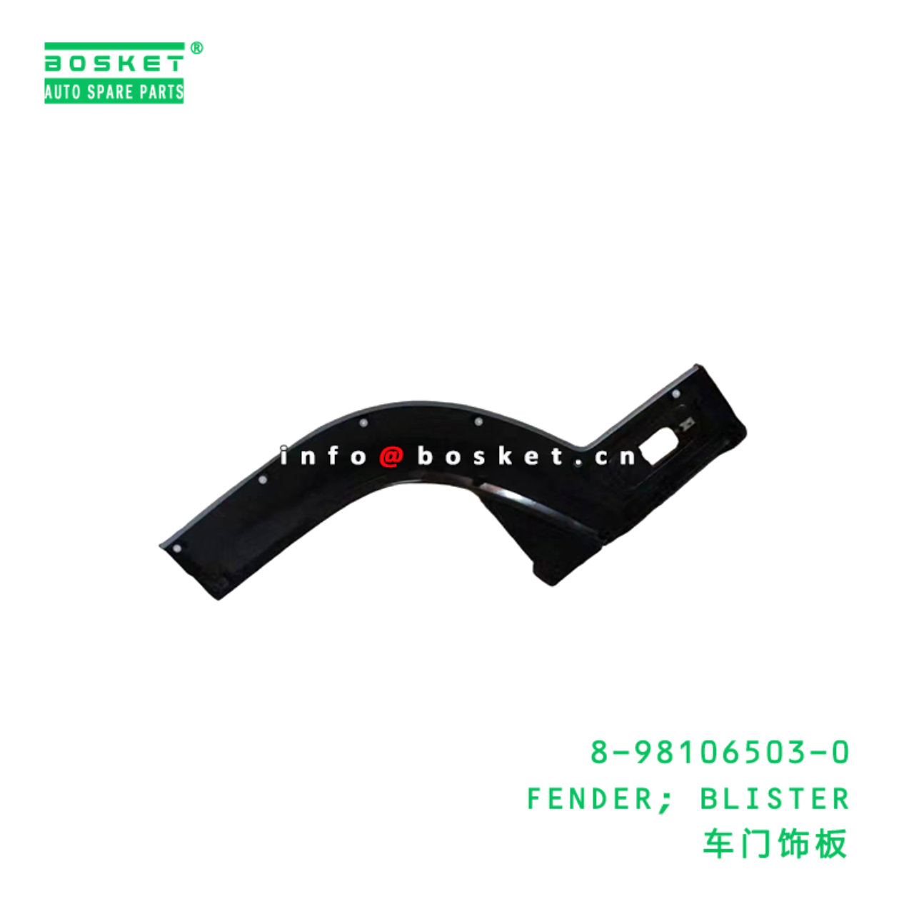 8-98106503-0 FENDER; BLISTER suitable for ISUZU 8981065030
