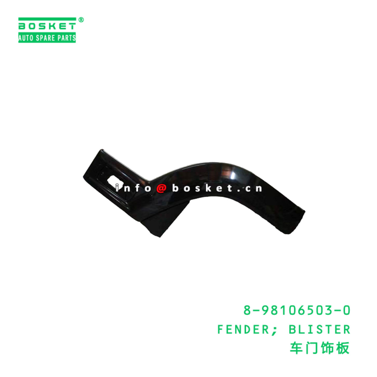 8-98106503-0 FENDER; BLISTER suitable for ISUZU 8981065030