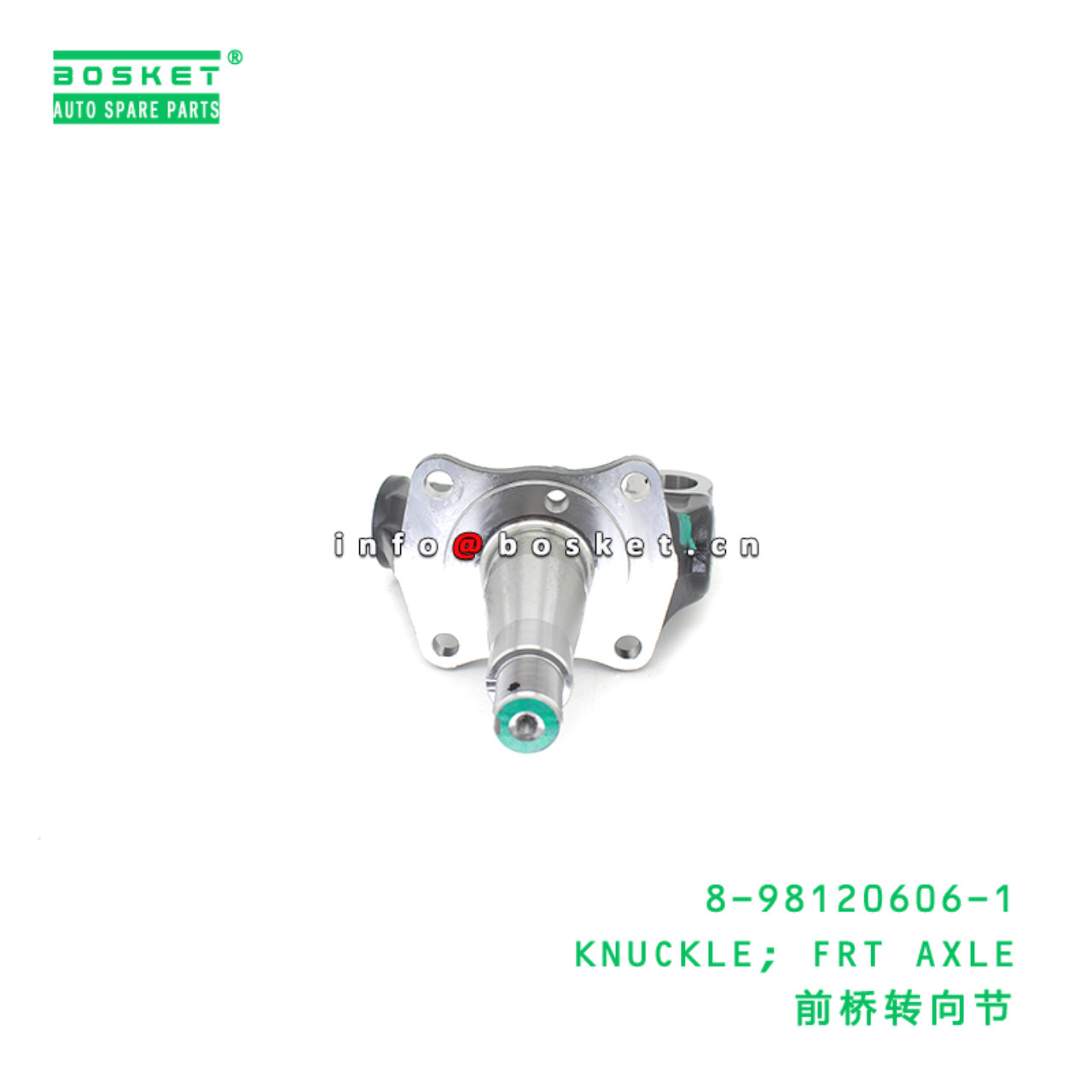 8-98120606-1 KNUCKLE; FRT AXLE suitable for ISUZU 8981206061