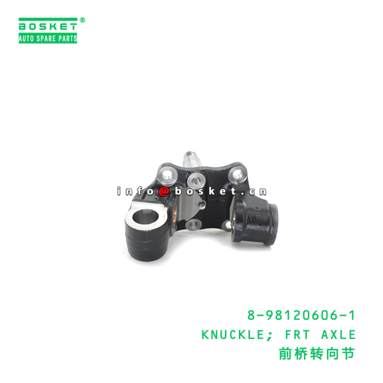 8-98120606-1 KNUCKLE; FRT AXLE suitable for ISUZU 8981206061