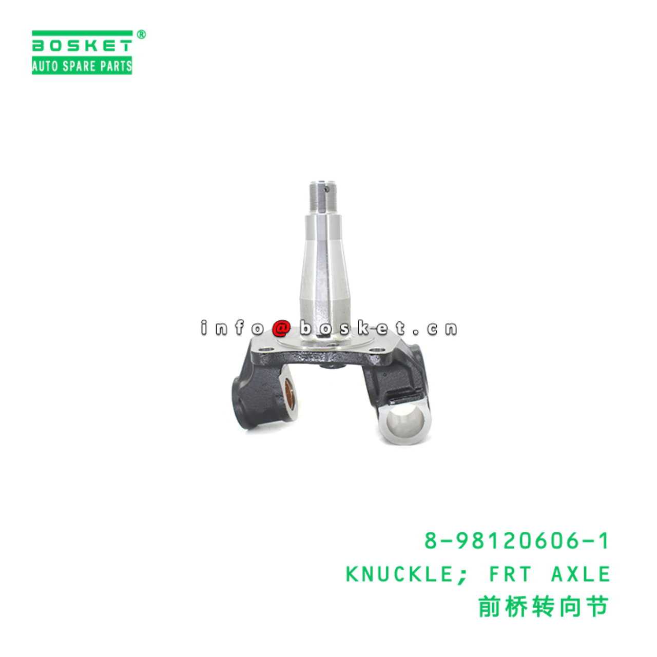 8-98120606-1 KNUCKLE; FRT AXLE suitable for ISUZU 8981206061