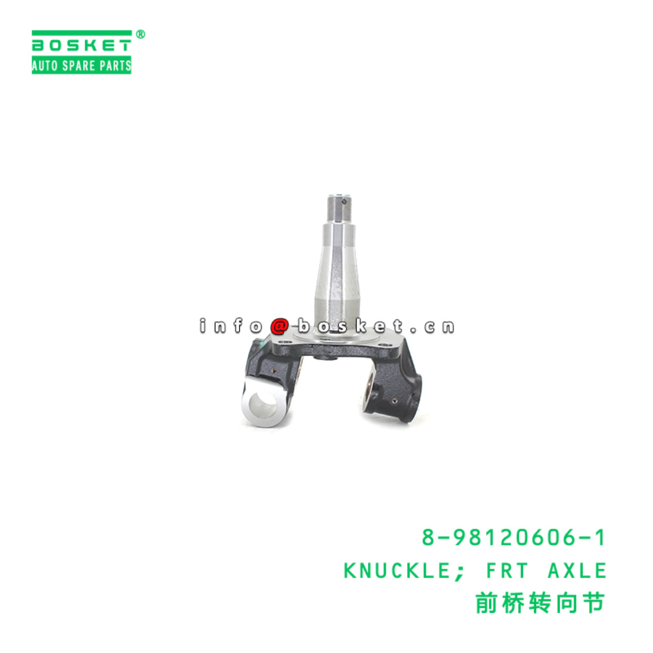 8-98120606-1 KNUCKLE; FRT AXLE suitable for ISUZU 8981206061