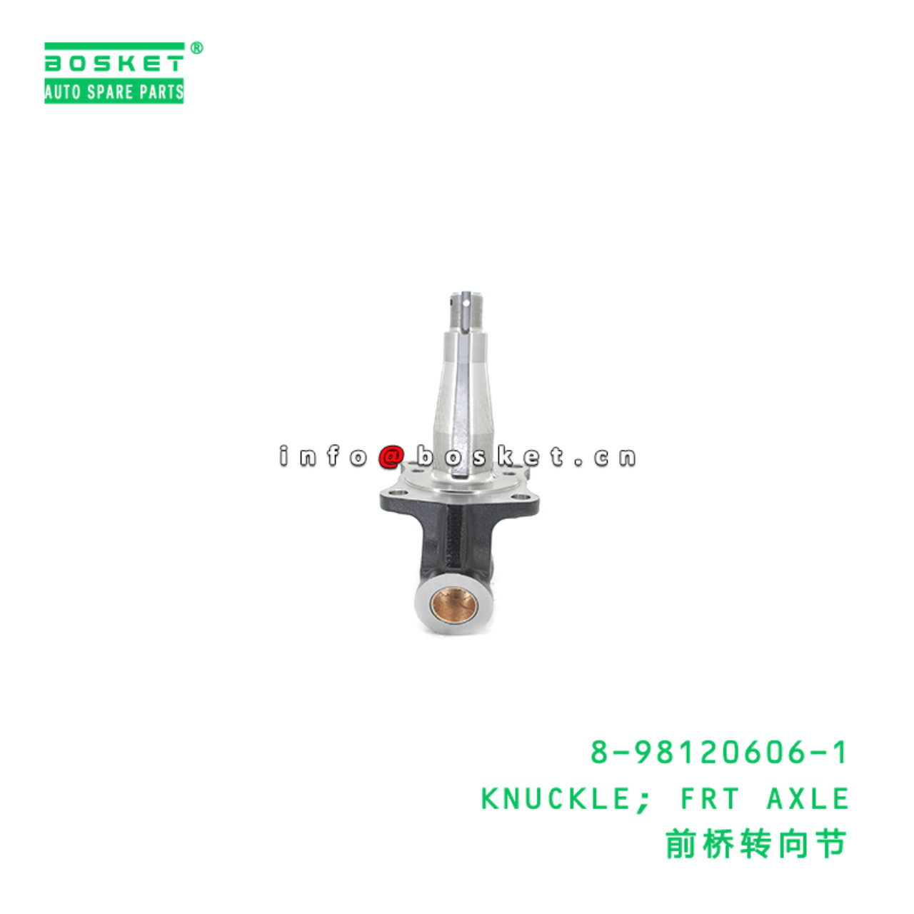 8-98120606-1 KNUCKLE; FRT AXLE suitable for ISUZU 8981206061